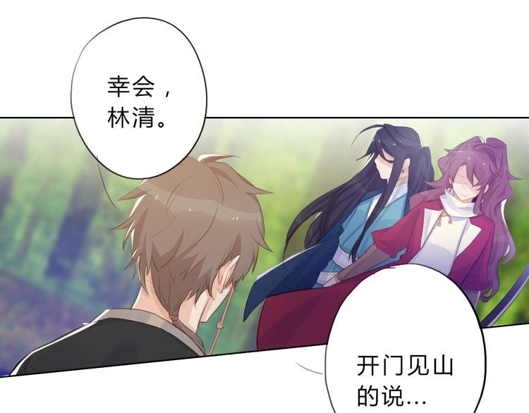 第5话 抛弃