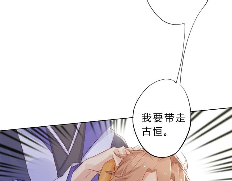 第5话 抛弃