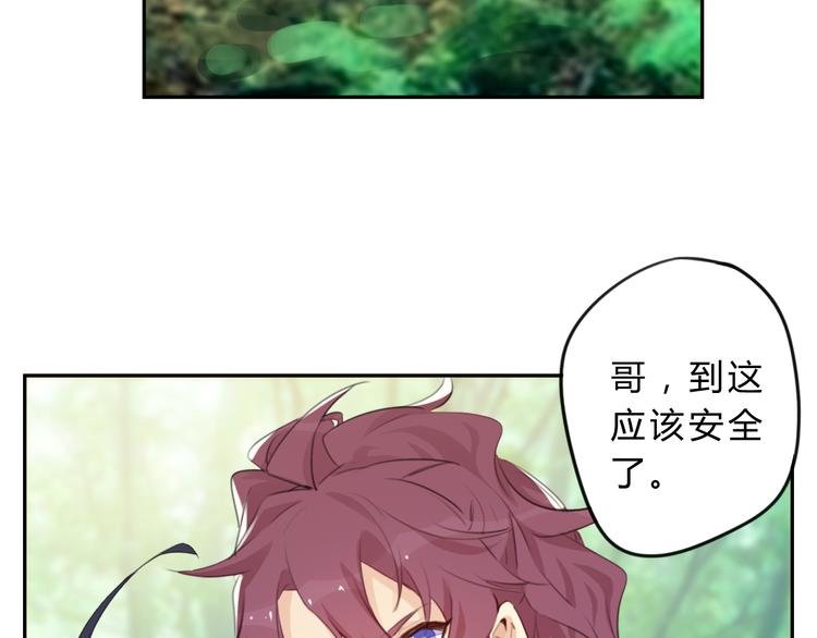 第6话 陌路