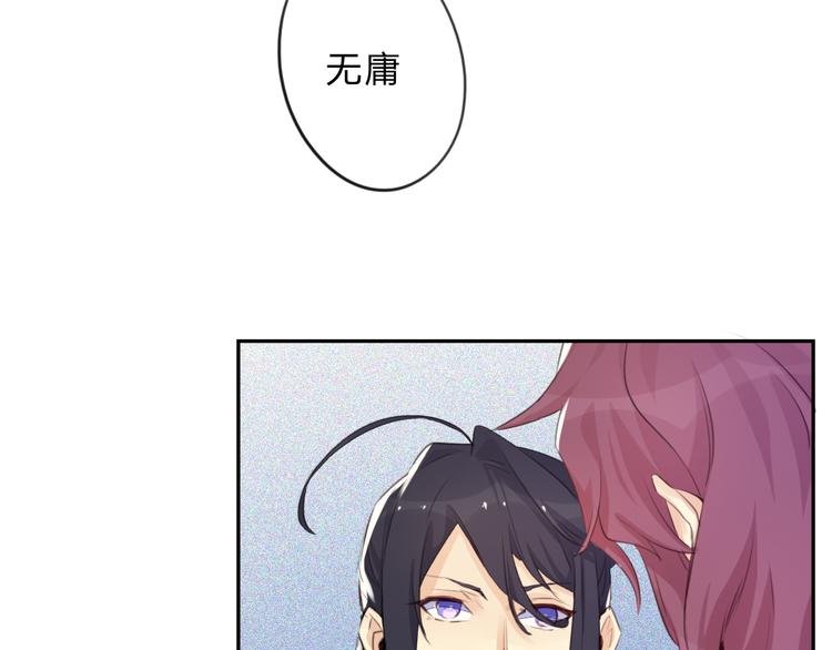 第6话 陌路