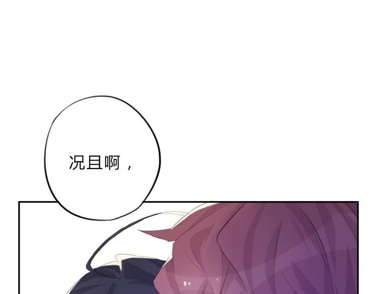 第6话 陌路