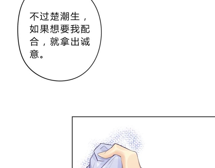 第6话 陌路
