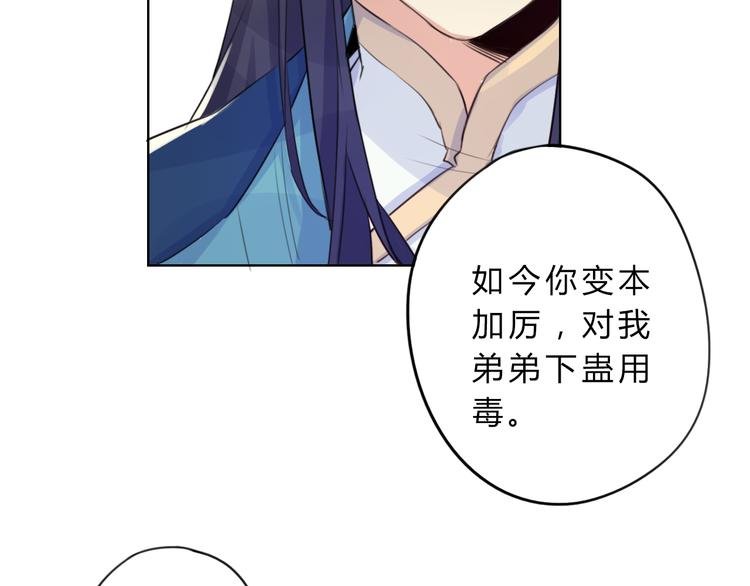 第6话 陌路