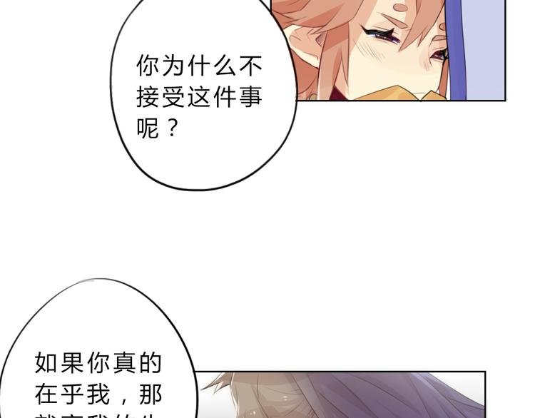 第6话 陌路