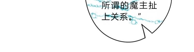 第6话 陌路