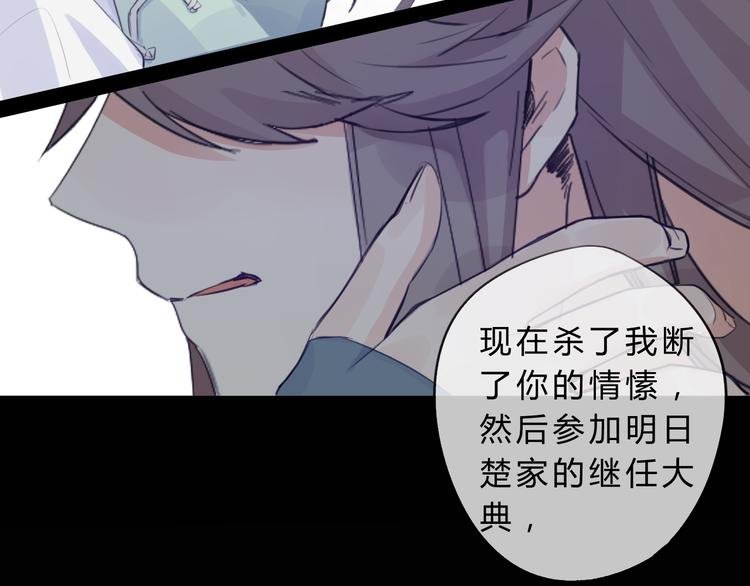 第7话 勿忘