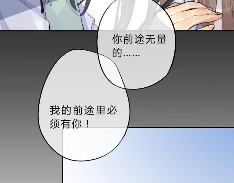 第7话 勿忘