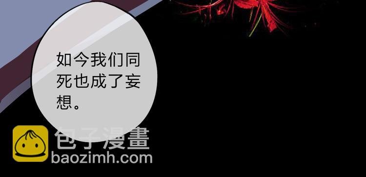 第7话 勿忘