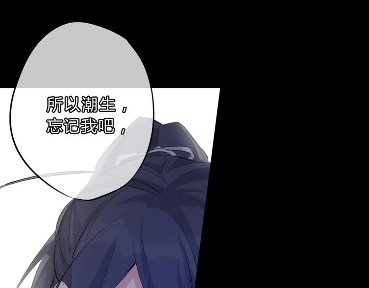第7话 勿忘