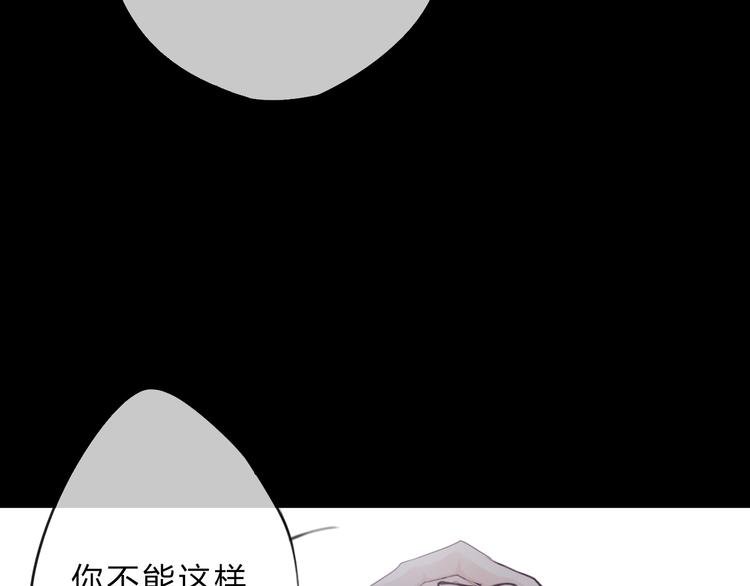 第7话 勿忘