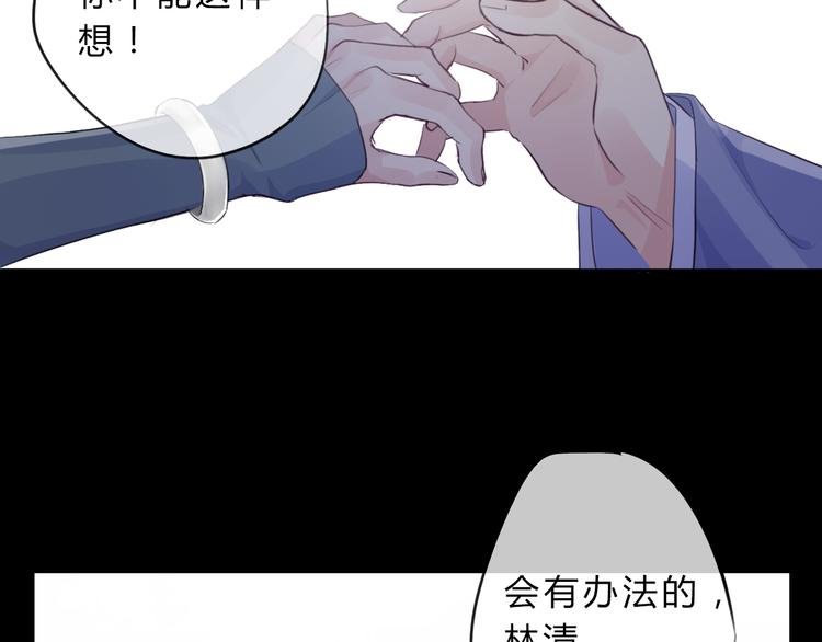 第7话 勿忘