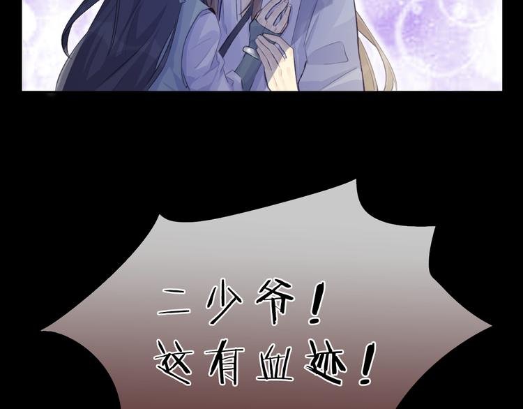 第7话 勿忘