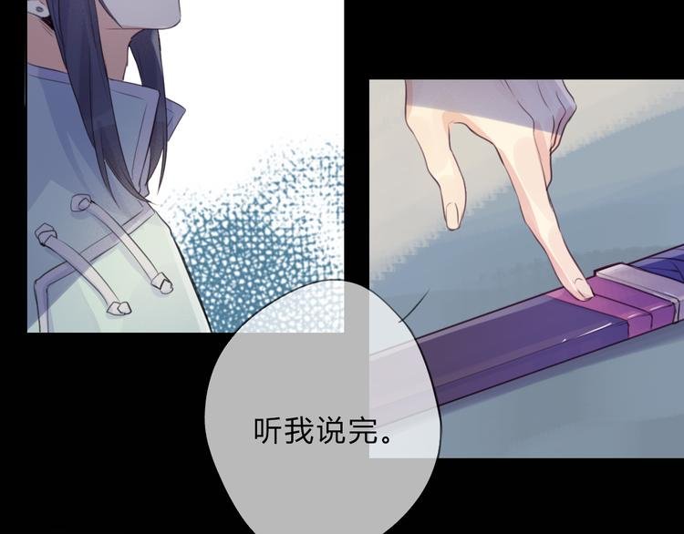 第7话 勿忘