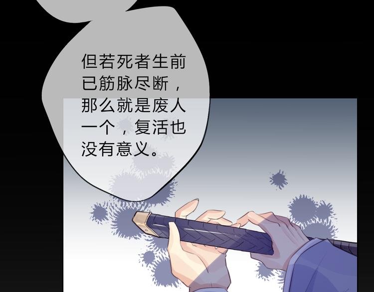 第7话 勿忘