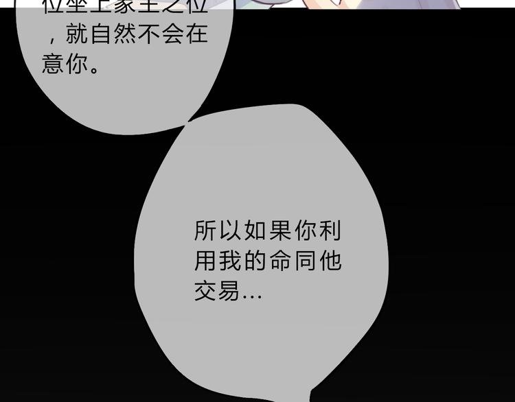 第7话 勿忘