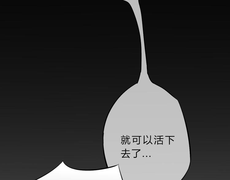 第7话 勿忘
