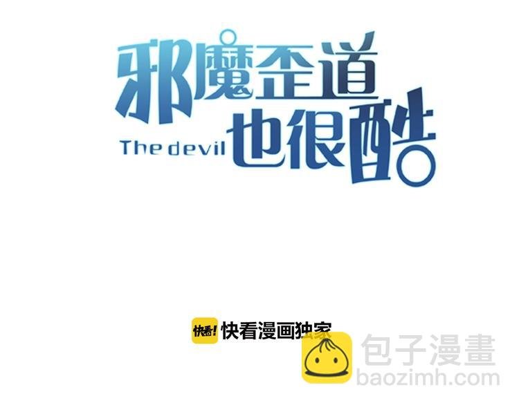 第8话 伤痕