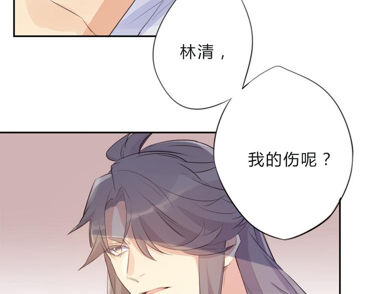 第8话 伤痕