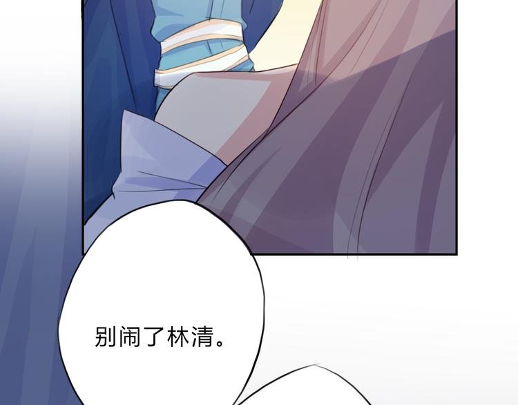 第8话 伤痕
