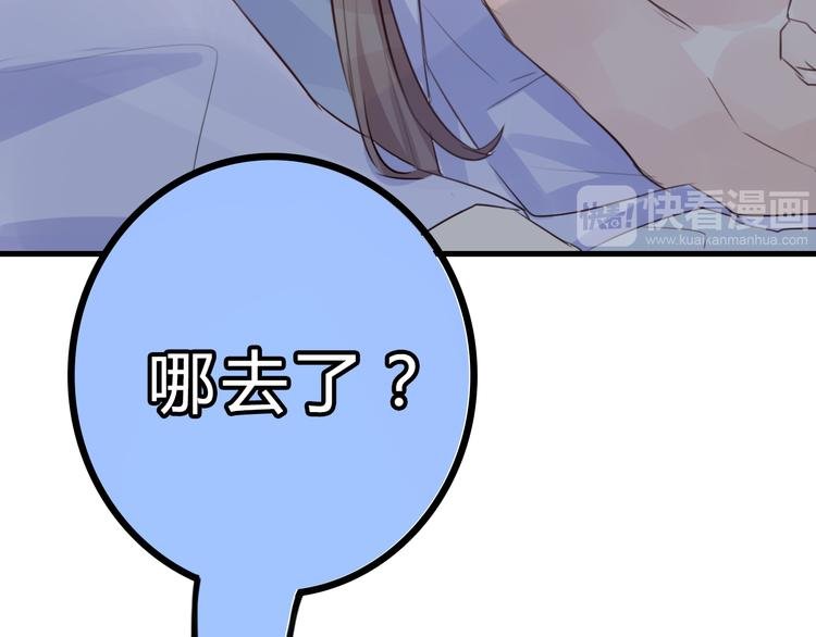 第8话 伤痕