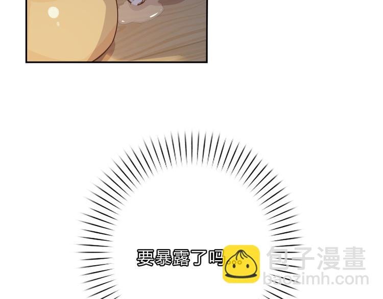 第8话 伤痕