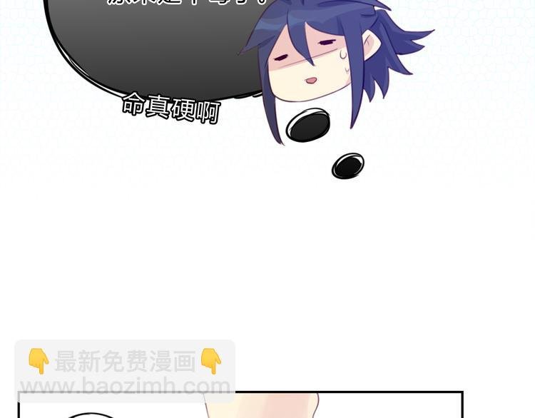 第8话 伤痕