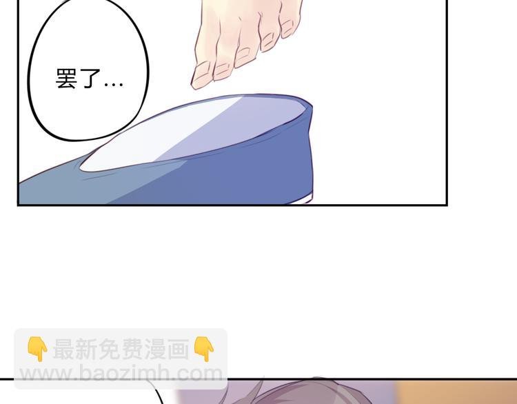 第8话 伤痕