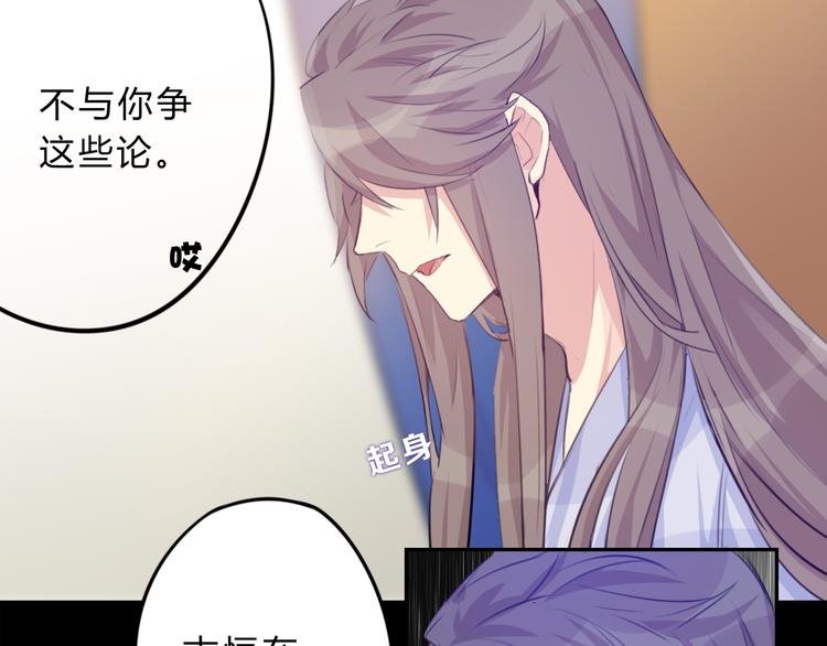 第8话 伤痕