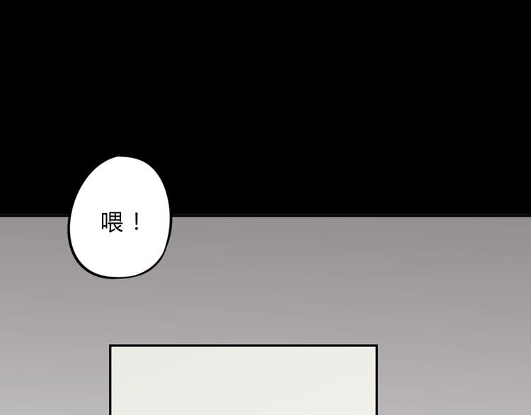 第8话 伤痕