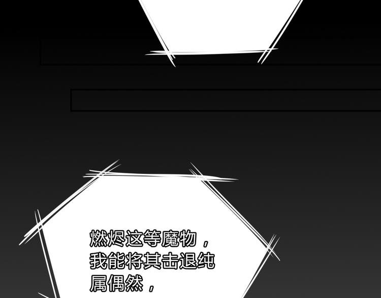 第8话 伤痕