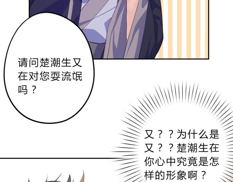 第9话 不准带走