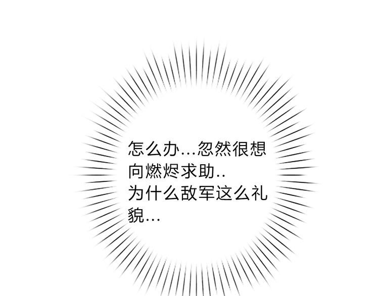 第9话 不准带走