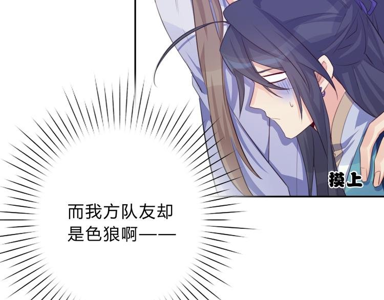 第9话 不准带走