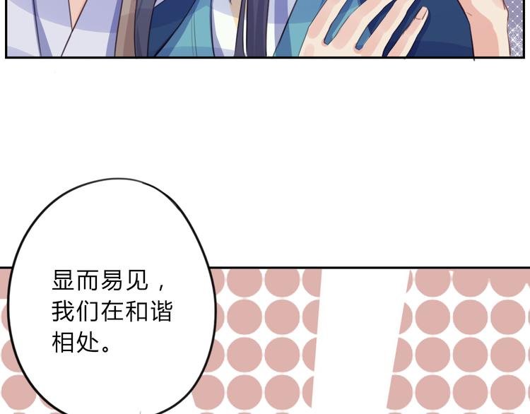 第9话 不准带走