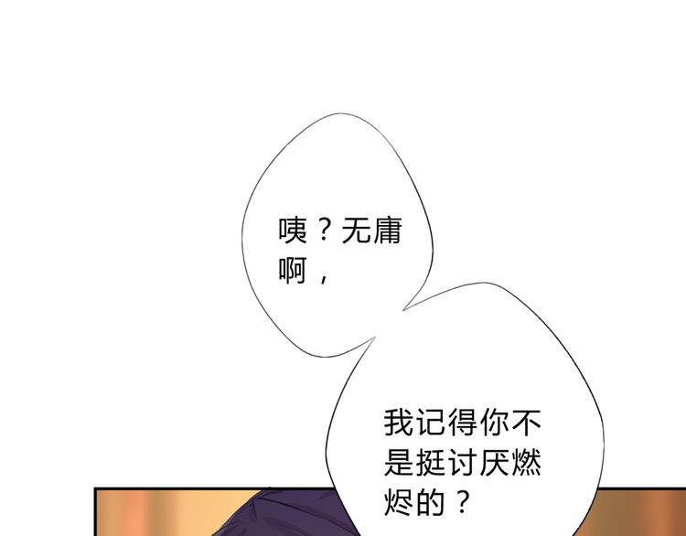 第9话 不准带走