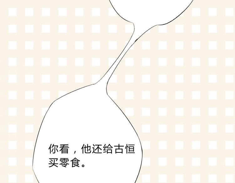 第9话 不准带走