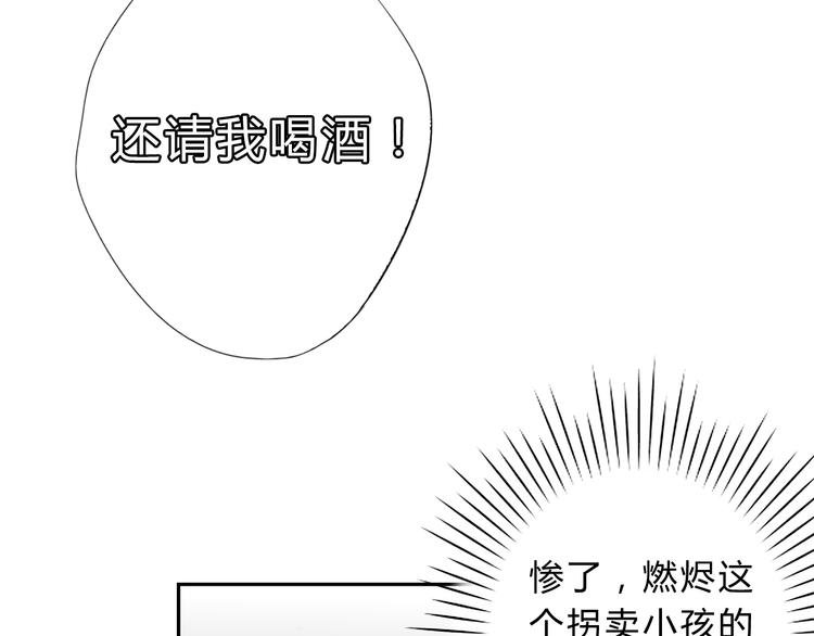 第9话 不准带走