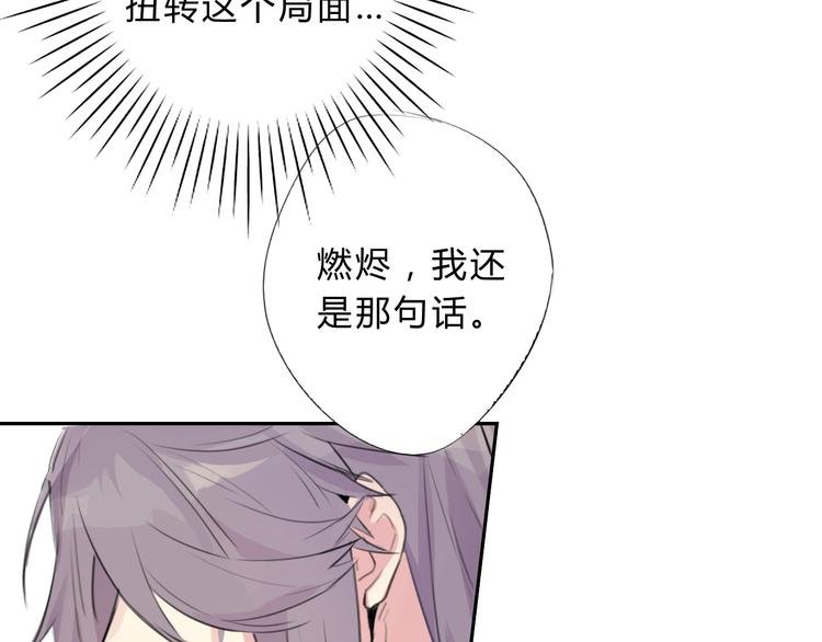 第9话 不准带走