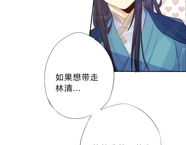 第9话 不准带走