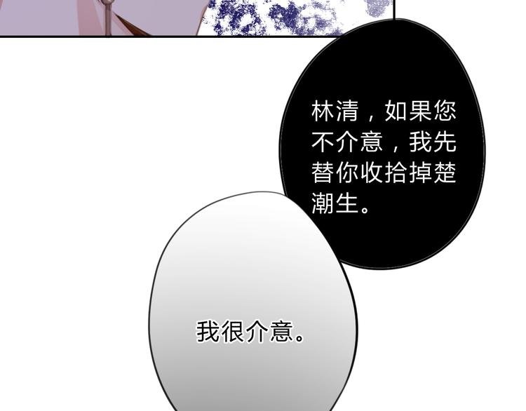 第9话 不准带走