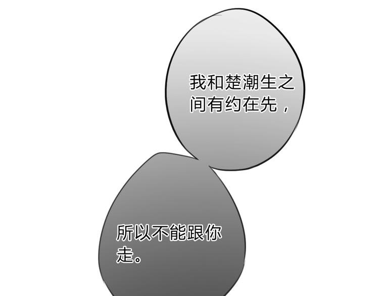 第9话 不准带走