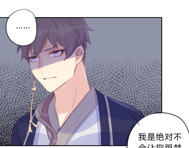 第9话 不准带走