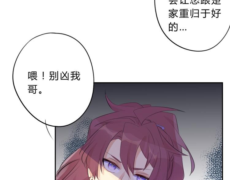 第9话 不准带走