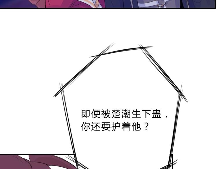 第9话 不准带走