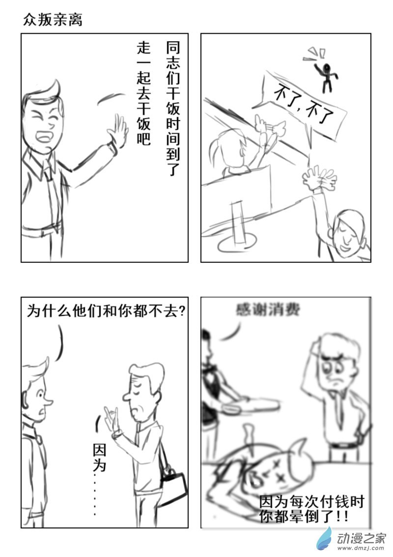 05 输而不漏