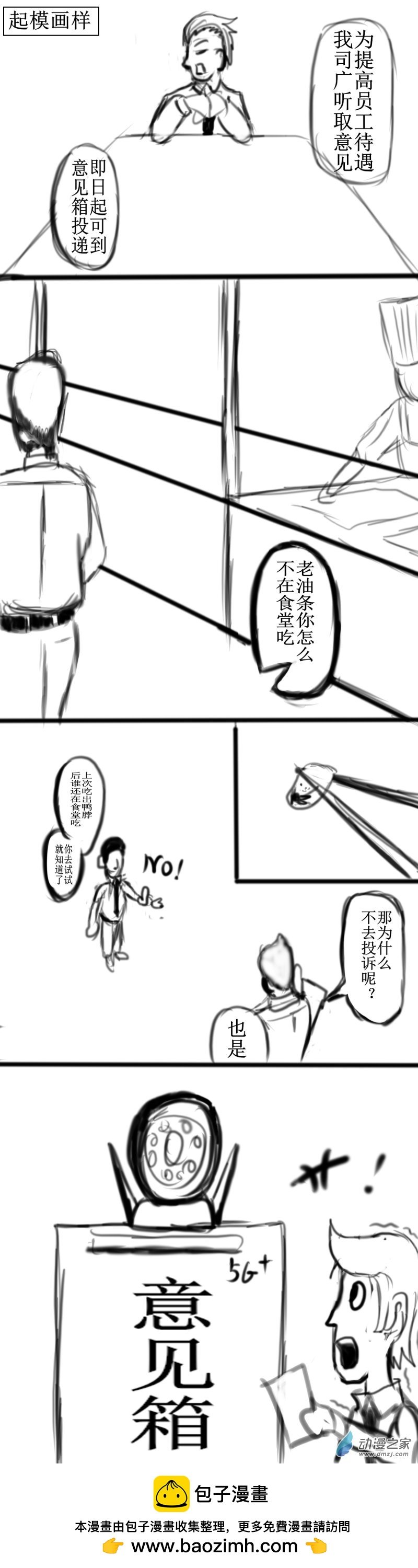 12 起模画样