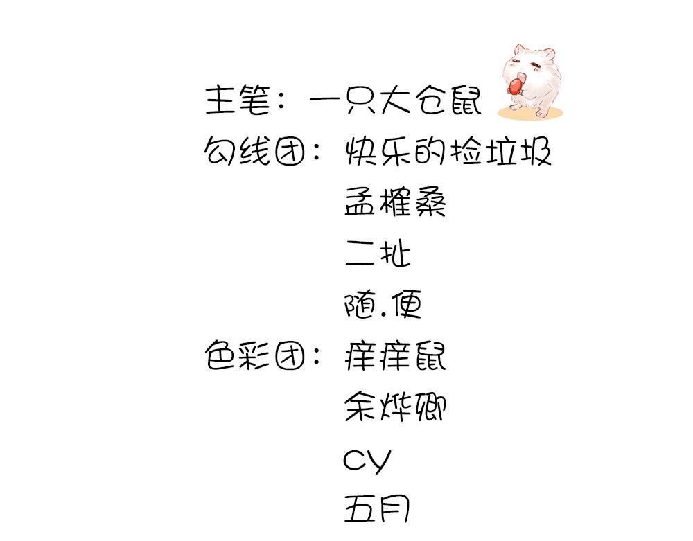 第13话 我们没有任何关系