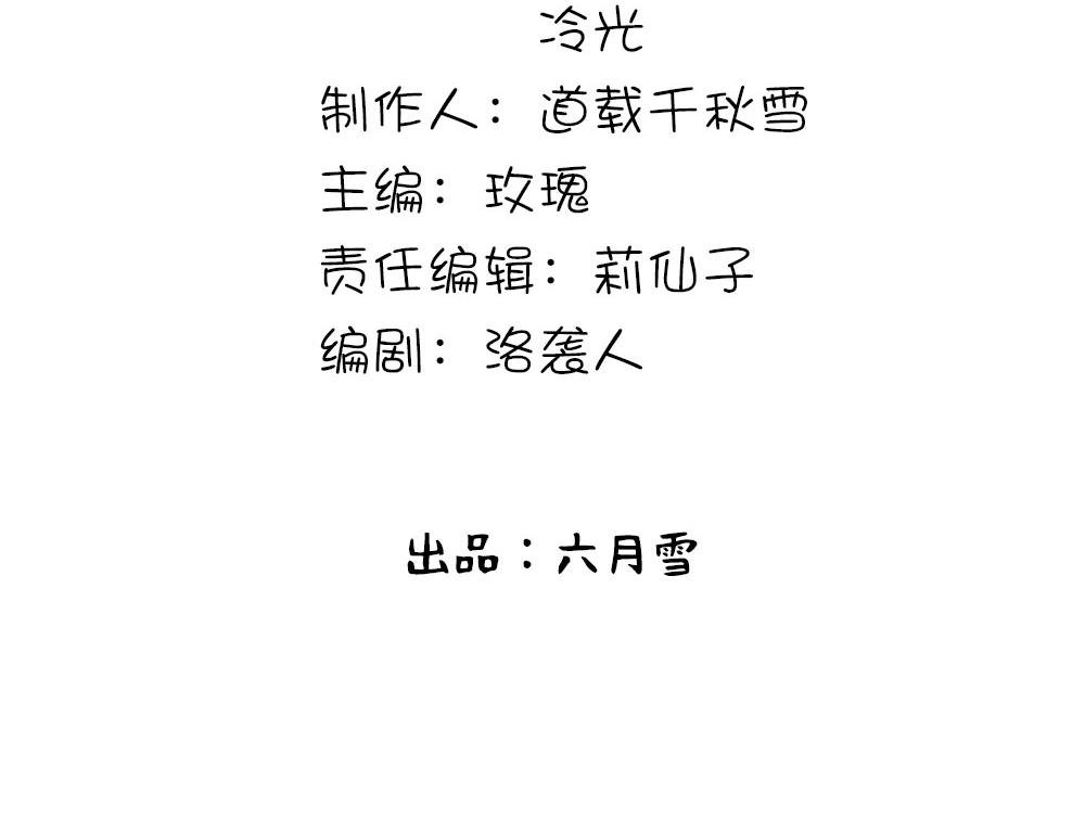 第13话 我们没有任何关系
