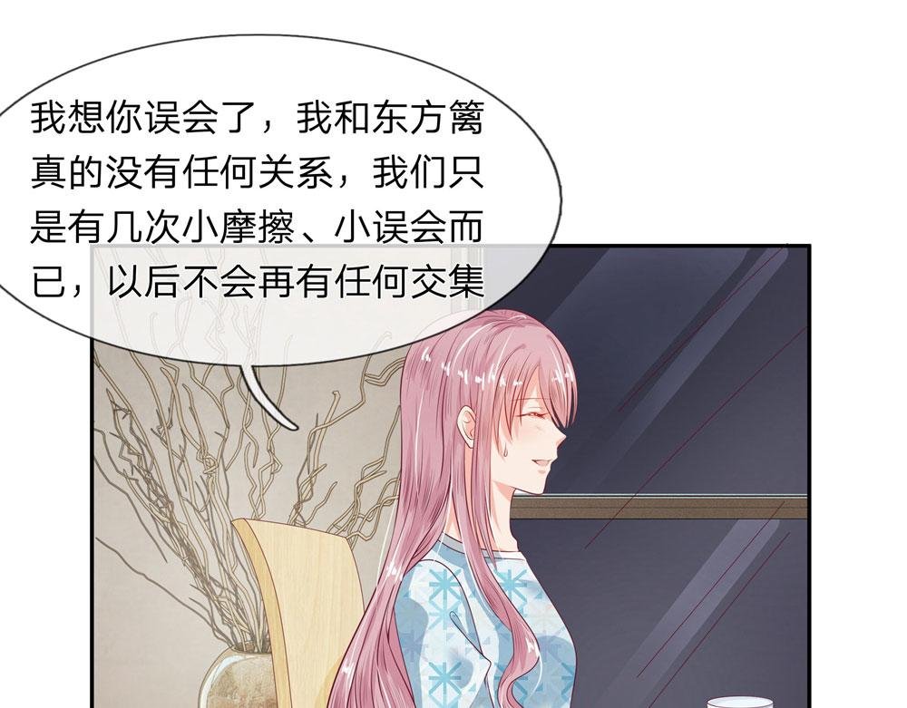 第13话 我们没有任何关系