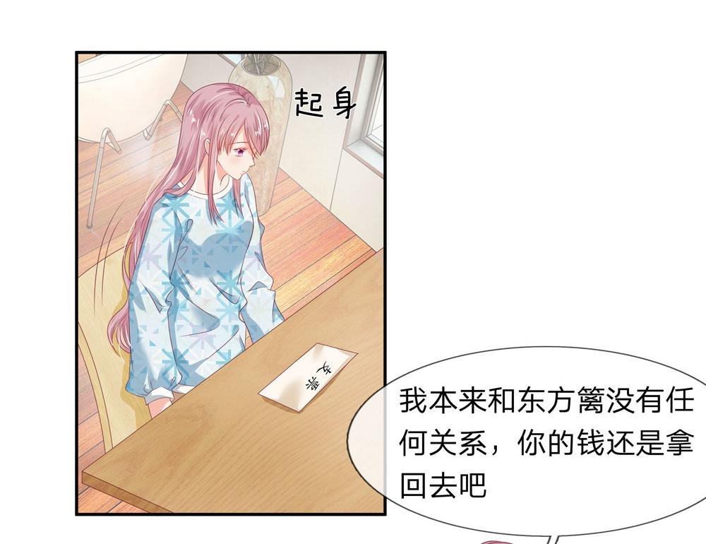 第13话 我们没有任何关系